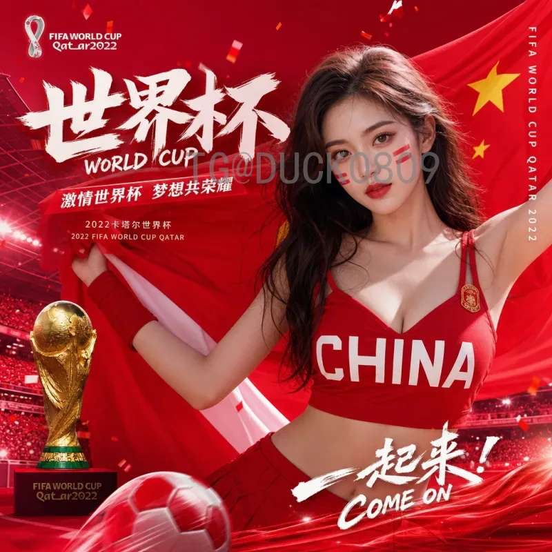 2026年国际足联世界杯德国队阵容：新生代与传统的融合
