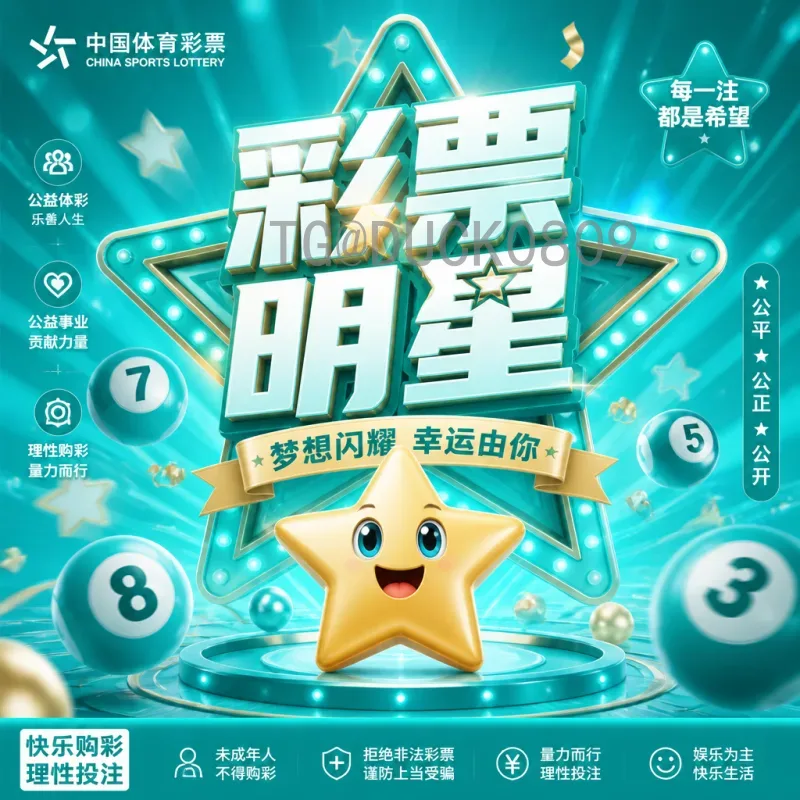 2026世界杯赛程实时查询攻略：赛程表、时间表与看点全解析